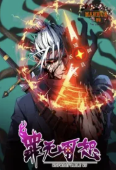 Read manhua Beyond Redemption – Manhua Top