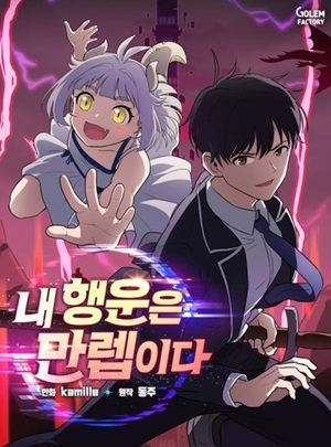 Read manhwa I have Max level luck - Manhua Top