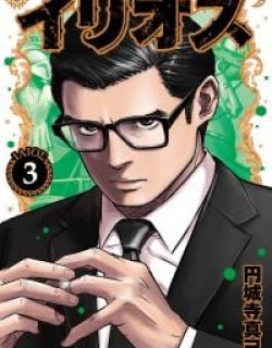 Read manga Illios - Manhua Top
