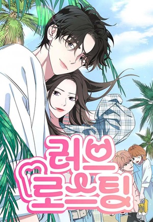 Read manhwa Love Roasting - Manhua Top