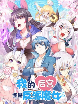 Read manga My Harem Is Entirely Female Demon Villains - Manhua Top
