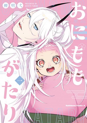 Read manga Onimomogatari - Manhua Top