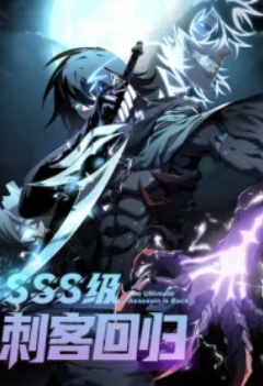 Read manhua SSS-Class Assassin's Return - Manhua Top