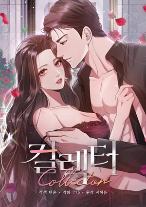 Read manhwa Collector - ManhuaTop