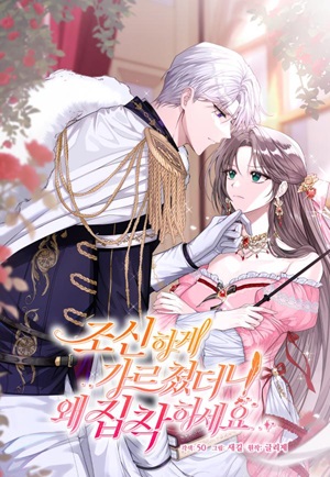 Read manhwa I Taught You with Restraint, So Why Are You Obsessed?- Manhua Top