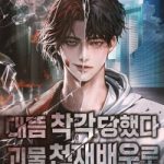 Read manhwa I Was Mistaken As a Monstrous Genius - Manhua Top