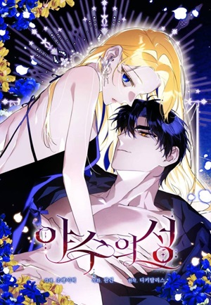 Read manhwa The Beast Within the Greenhouse - Manhua Top