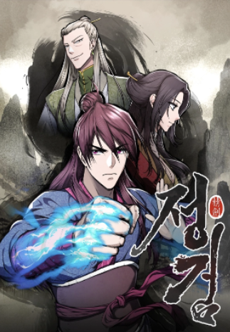 Read manhwa True Sword - Manhua Top