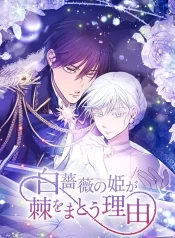 The Reason why Princess White Rose Wears Thorns