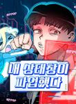 post_96107_image