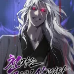 The Heavenly Demon Wants a Quiet Life