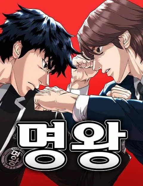 Read manhwa High School Gangsters – ManhuaTop