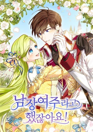 Read manhwa Wasn’t the Male Lead a Female? – ManhuaTop