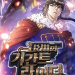 Read manhwa 1RM's Gigant Rider - ManhuaTop