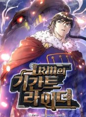 Read manhwa 1RM’s Gigant Rider – ManhuaTop