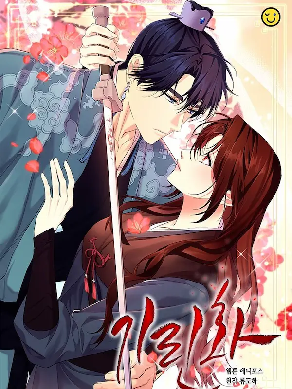 Giraffe Flower Manhwa