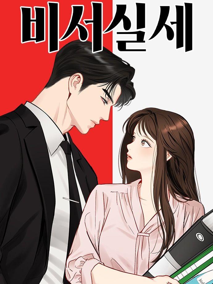 Secretary in Power Cover