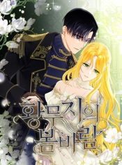Read manhwa Spring Breeze of the Wasteland – ManhuaTop