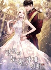 Read manhwa A Toast For Your Eyes – ManhuaTop