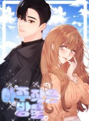 Read manhwa A Very Small Drop – ManhuaTop