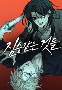 Read manhwa Beasts - ManhuaTop