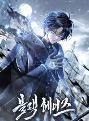 Read manhwa Black Haze (2025) – Manhua Top