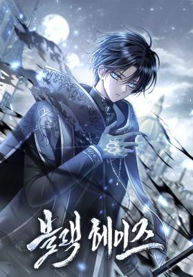 Read manhwa Black Haze (2025) - Manhua Top