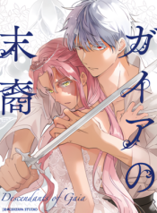 Read manga Descendants of Gaia – ManhuaTop