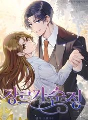 Read manhwa Genre is Romance – ManhuaTop