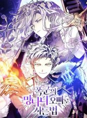 Read manhwa How to Live as a Tyrant’s Spoiled Brat – ManhuaTop