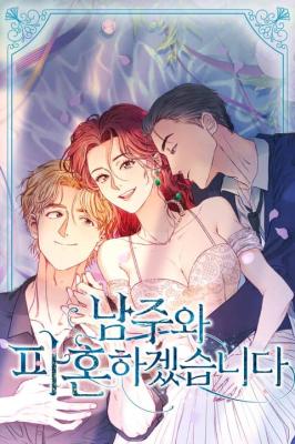 Read manhwa I will break off The Engagement with the male lead - ManhuaTop