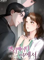 Read manhwa Inside the Elevator – Manhua Top