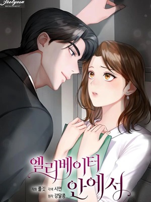 Read manhwa Inside the Elevator – Manhua Top