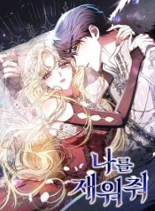 Read manhwa Let me sleep – ManhuaTop