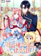 Read manhwa Lock Me Up, Duke! – ManhuaTop