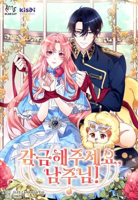 Read manhwa Lock Me Up, Duke! - ManhuaTop