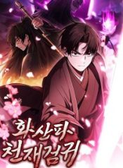 Read manhwa Mount Hua Sect’s Genius Phantom Swordsman – ManhuaTop