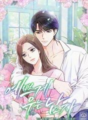 Read manhwa Pretty Crying Man – ManhuaTop