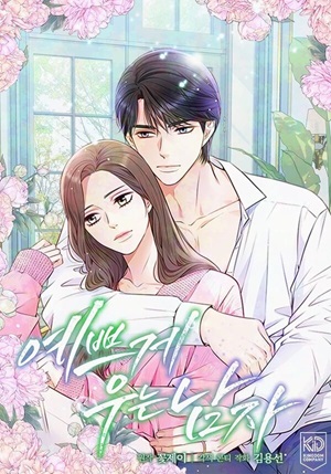 Read manhwa Pretty Crying Man - ManhuaTop