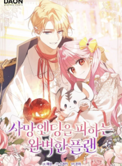 Read manhwa The Perfect Plan to Avoid the Death Ending – Manhua Top