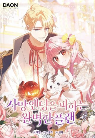 Read manhwa The Perfect Plan to Avoid the Death Ending - Manhua Top