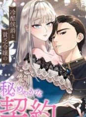 Read manhwa The Ruthless Marquis and the Poor Lady’s Secret Contract – ManhuaTop