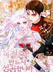 Read manhwa This Marriage Will Surely Succeed – Manhua Top