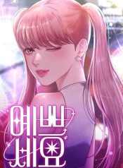 Read manhwa You are pretty – Manhua Top
