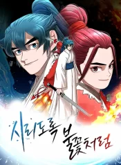 Chilling-Flame-1webp (1)