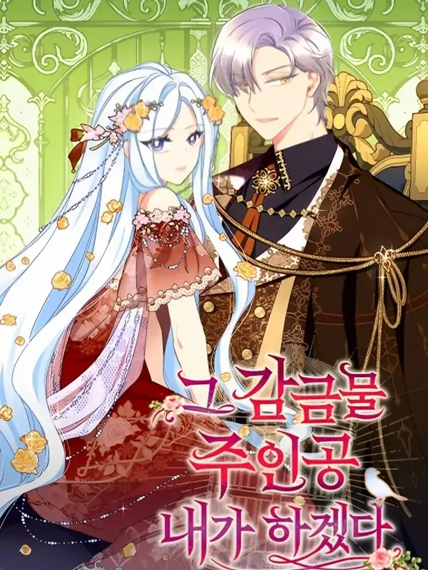 I Will Be The Protagonist of This Captivity Story
