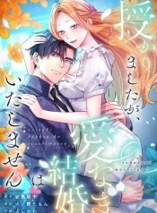 Read I’m Pregnant, But I Won’t Marry Without Love Cover