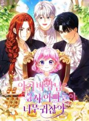 The Little Demon King Is Too Bothered by Her Brave Dads