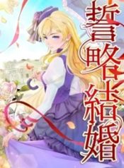 Read manhwa Contractual Marriage Vows – ManhuaTop