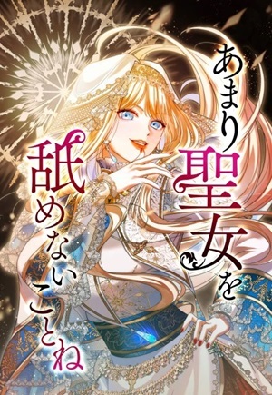 Read manga Don't Be Fooled By The Saintess - ManhuaTop